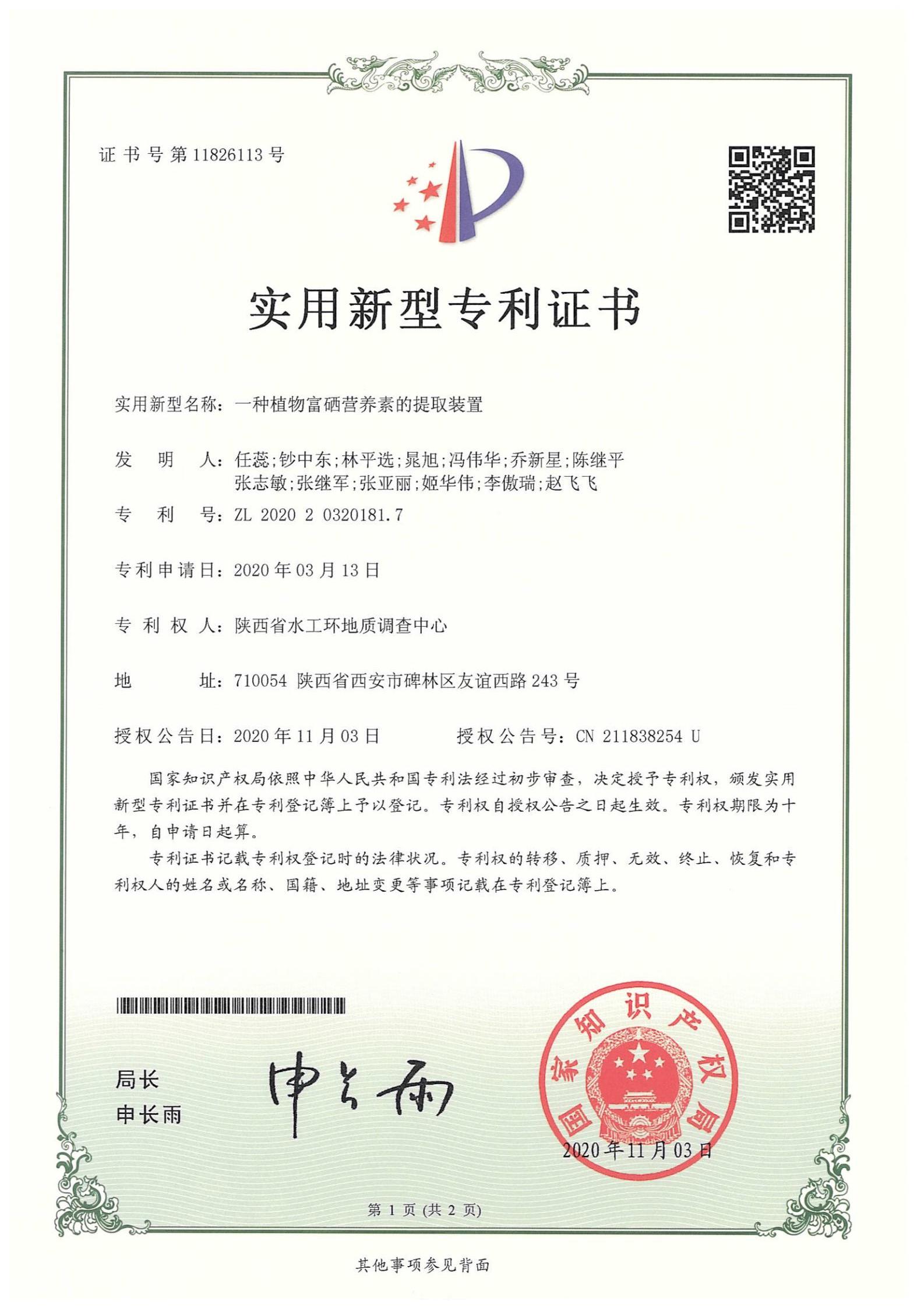 1-210424202S5C7.jpg